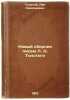 Novyy sbornik pisem L. N. Tolstogo. In Russian /A New Collection of Letters b.... Tolstoy, Lev Nikolaevich 