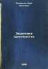 Zashchitniki khristianstva. In Russian /Defenders of Christianity . Shcheglov, Ivan Leontievich 