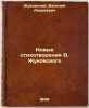 Novye stikhotvoreniya VZhukovskogo. In Russian /New Poems by VZhukovsky . Zhukovsky, Vasily Andreevich