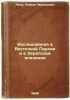 Issledovaniya v Vostochnoy Persii i v Kheratskom vladenii. In Russian /Resear.... Lenz, Robert Emilievich 