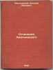 Sochineniya Khmel'nitskogo. In Russian /Works by Khmelnitsky . Kostomarov, Nikolai Ivanovich 
