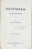 Pugachevtsy. In Russian /Pugachevtsy . Salias de Tournemire, Evgeniy Andreevich