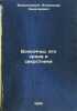 Bokkachch'o, ego sreda i sverstniki. In Russian /Boccaccio, his environment a.... Veselovsky, Alexander Nikolaevich