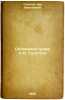 Sochineniya grafa L.N. Tolstogo. In Russian /Works by Count L.N. Tolstoy . Tolstoy, Lev Nikolaevich 