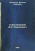 Stikhotvoreniya V.AZhukovskogo. In Russian /Poems by V.AZhukovsky . Zhukovsky, Vasily Andreevich