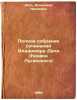 Polnoe sobranie sochineniy Vladimira Dalya (Kazaka Luganskogo). In Russian /C.... Dahl, Vladimir Ivanovich 