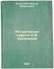 Istoricheskie povesti N.V. Kukol'nika. In Russian /Historical Stories by N.V..... Kukolnik, Nestor Vasilievich 