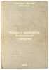 Klady i drevnosti Khersonskoy gubernii. In Russian /Treasure and Antiquities of. Kirpichnikov, Alexander Ivanovich