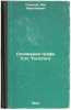 Sochineniya grafa L.NTolstogo. In Russian /Works by Count L.NTolstoy . Tulupov, Nikolai Vasilievich