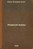 Agrarnyy vopros. In Russian /The Agrarian Question. Lenin, Vladimir Ilyich 