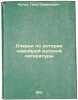 Ocherki po istorii noveyshey russkoy literatury. In Russian /Essays on the Hi.... Kogan, Petr Semenovich