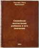 Semeynoe vospitanie rebenka i ego znachenie. In Russian /A child's family upbri. Lindeman, Vladimir Karlovich