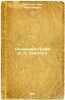 Sochineniya grafa LNTolstogo. In Russian /Works by Count LNTolstoy . Leontyev, Konstantin Nikolaevich 