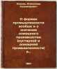 O formakh promyshlennosti voobshche i o znachenii domashnego proizvodstva (ku.... Korsak, Alexander Kazimirovich 