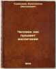 Chelovek kak predmet vospitaniya. In Russian /The human being as a subject of.... Ushinsky, Konstantin Dmitrievich 