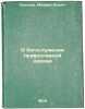 O bogosluzhenii pravoslavnoy tserkvi. In Russian /On the worship of the Orthodo. Makarov, Nikolai Petrovich 