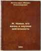 ZhKyuv'e, ego zhizn' i nauchnaya deyatel'nost'. In Russian /JCuvier, his life.... Engelhardt, Mikhail Alexandrovich