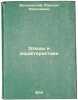Etyudy i kharakteristiki. In Russian /Studies and Characteristics . Veselovsky, Alexey Nikolaevich