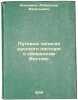 Putevye zapiski russkogo pastyrya o svyashchennom Vostoke. In Russian /The Ru.... Anisimov, Alexander Vasilievich