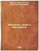 Zhenshchiny, krov' i brillianty. In Russian /Women, blood and diamonds . Breshko-Breshkovsky, Nikolai Nikolaevich