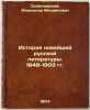 Istoriya noveyshey russkoy literatury1848-1903 gg. In Russian /History of Mod.... Skabichevsky, Alexander Mikhailovich