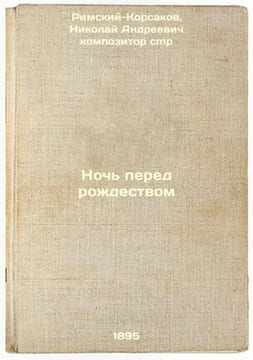 Noch' pered rozhdestvom. In Russian /Night before Christmas . Rimsky-Korsakov, Nikolai Andreevich composer cmp