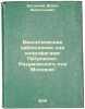 Biologicheskie nablyudeniya nad koprofagami Petrovsko-Razumovskogo pod Moskvo.... Bogdanov, Elliy Anatolievich 