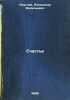 Schast'e. In Russian /Happiness . Kruglov, Alexander Vasilievich
