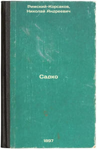 Sadko. In Russian /Sadko