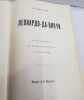 Leonardo-da-Vinchi. In Russian /Leonardo da Vinci. Volynsky, Akim Lvovich 