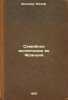 Semeynoe vospitanie vo Frantsii. In Russian /Family Education in France . Deniker, Joseph 