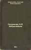 Sochineniya N.ADobrolyubova. In Russian /Works by N.ADobrolyubov . Dobrolyubov, Nikolai Alexandrovich