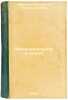 Zakonodatel'stvo o pechati. In Russian /Press legislation . Arsenyev, Konstantin Konstantinovich