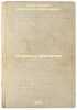 Ocherki i fantazii. In Russian /Essays and fantasies . Skalkovsky, Konstantin Apollonovich 