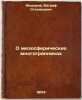 O mezosfericheskikh mnogogrannikakh. In Russian /On mesospheric polyhedrons. Fedorov, Evgraf Stepanovich 
