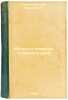 Istina i simvoly v oblasti dukha. In Russian /Truth and symbols in the realm of. Titov, Andrey Alexandrovich