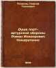 Dusha port-arturskoy oborony Roman Isidorovich Kondratenko. In Russian /The S.... Polilov, Georgy Tikhonovich 