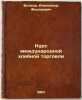 Kurs mezhdunarodnoy khlebnoy torgovli. In Russian /Course of international br.... Volkov, Alexander Fedorovich