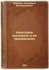 Nekotorye kaolinaty i ikh proizvodnye. In Russian /Certain kaolinates and the.... Weiberg, Sigismund Alexandrovich