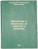 Magnetizm i gipnotizm, ikh skhodstvo i razlichie. In Russian /Magnetism and hyp. Kuznetsov, Nikolai Grigorievich