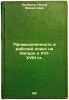 Promyshlennost' i rabochiy klass na Zapade v XVI-XVIII st. In Russian /Indust.... Kulisher, Joseph Mikhailovich 