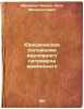 Yuridicheskoe polozhenie verkhovnogo patriarkha armyanskogo. In Russian /The .... Melikset-Bekov, Leon Meliksetovich 