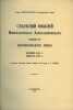 Nastavnikam, khranivshim yunost' nashu. In Russian /To the Guides who kept ou.... Rubets, Alexander Alexandrovich