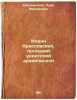 Ioann Krassovskiy, polotskiy uniatskiy arkhiepiskop. In Russian /John Krassov.... Svidersky, Luka Fedorovich