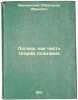 Logika, kak chast' teorii poznaniya. In Russian /Logic as part of the theory .... Vvedensky, Alexander Ivanovich 