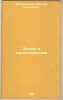 Etyudy i kharakteristiki. In Russian /Studies and Characteristics . Veselovsky, Alexey Nikolaevich 