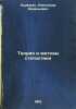 Teoriya i metody statistiki. In Russian /Theory and methods of statistics. Kaufman, Alexander Arkadevich 