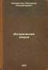 Istoricheskie ocherki. In Russian /Historical Essays . Kiesewetter, Alexander Alexandrovich