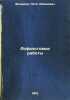 Asfal'tovye raboty. In Russian /Asphalt works. Fedorov, Petr Akimovich