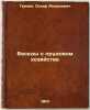 Besedy o prudovom khozyaystve. In Russian /Conversations on Pond Management . Grimm, Oscar Andreevich 